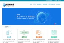 如何选择杰邦科技美国不限流量服务器配置？-国外主机测评 - 国外VPS，国外服务器，国外云服务器，测评及优惠码