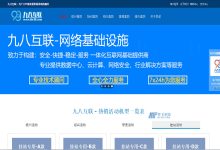 九八互联香港CN2服务器哪个更便宜？-国外主机测评 - 国外VPS，国外服务器，国外云服务器，测评及优惠码