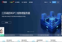 好耶数据香港三网CN2服务器配置怎么选？4核4G每月100起-国外主机测评 - 国外VPS，国外服务器，国外云服务器，测评及优惠码