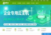 网盾科技动态拨号IP物理服务器租用有什么优势？-国外主机测评 - 国外VPS，国外服务器，国外云服务器，测评及优惠码