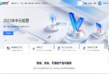 世外云香港云服务器有哪些好处？特惠上线-国外主机测评 - 国外VPS，国外服务器，国外云服务器，测评及优惠码