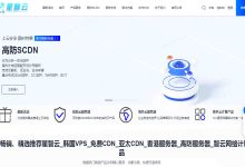 星智云不限制流量的菲律宾服务器怎么挑选？1核1G每月35元起-国外主机测评 - 国外VPS，国外服务器，国外云服务器，测评及优惠码