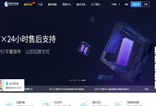 选择驰讯网络香港云服务器的好处，香港特惠高防促销活动，低至21元-国外主机测评 - 国外VPS，国外服务器，国外云服务器，测评及优惠码