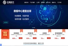 探寻云网时代香港大带宽服务器的年费价格，首月半价-国外主机测评 - 国外VPS，国外服务器，国外云服务器，测评及优惠码