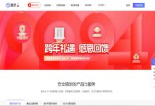 衡天云日本云服务器的安全性如何？1核1G每月15元起-国外主机测评 - 国外VPS，国外服务器，国外云服务器，测评及优惠码