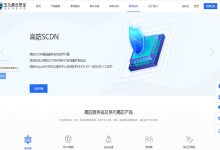 五九盾网络香港站群服务器的性价比分析-国外主机测评 - 国外VPS，国外服务器，国外云服务器，测评及优惠码