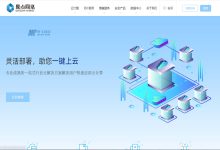 鼎点网络香港服务器租用价格怎么样？-国外主机测评 - 国外VPS，国外服务器，国外云服务器，测评及优惠码