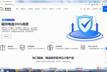 亚洲云韩国高防服务器怎么租用？-国外主机测评 - 国外VPS，国外服务器，国外云服务器，测评及优惠码