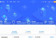 腾亿网络美国CN2服务器什么意思？高速稳定的云服务器解决方案，三网直通每月29.25元起-国外主机测评 - 国外VPS，国外服务器，国外云服务器，测评及优惠码