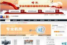 邦宁科技美国不限制流量服务器多少钱一个月？-国外主机测评 - 国外VPS，国外服务器，国外云服务器，测评及优惠码