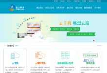 盛九云日本东京云服务器选择指南：为您提供稳定高效的云计算服务-国外主机测评 - 国外VPS，国外服务器，国外云服务器，测评及优惠码