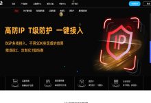 如何选择适合您的速联科技新加坡云服务器配置？-国外主机测评 - 国外VPS，国外服务器，国外云服务器，测评及优惠码