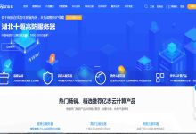 亿志云美国CN2云服务器的多元应用场景，1核1G每月21元起-国外主机测评 - 国外VPS，国外服务器，国外云服务器，测评及优惠码