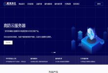 睿壤通信华中高性能服务器如何选择？-国外主机测评 - 国外VPS，国外服务器，国外云服务器，测评及优惠码