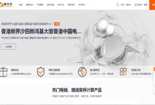 贝壳云免费云服务器怎么样？2核/4G/1M,云服务器0元试用-国外主机测评 - 国外VPS，国外服务器，国外云服务器，测评及优惠码