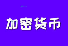 海外服务器挖矿在全球能源消耗中所占比重是多少？-国外主机测评 - 国外VPS，国外服务器，国外云服务器，测评及优惠码