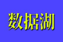 什么是数据湖？推动数据中心绿色发展-国外主机测评 - 国外VPS，国外服务器，国外云服务器，测评及优惠码