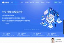 纵横数据德国动态拨号VPS服务器适用那些方向？-国外主机测评 - 国外VPS，国外服务器，国外云服务器，测评及优惠码