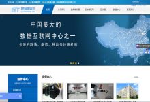 济南速通戴尔服务器租用有哪些基础类型？-国外主机测评 - 国外VPS，国外服务器，国外云服务器，测评及优惠码