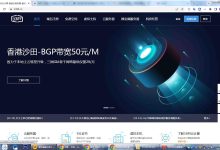 探索3389云计算美国1元主机的优点-国外主机测评 - 国外VPS，国外服务器，国外云服务器，测评及优惠码