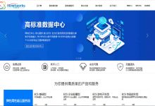 华晨网络浙江云服务器价格怎么样？1核1G每月36元起-国外主机测评 - 国外VPS，国外服务器，国外云服务器，测评及优惠码