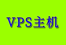 美国VPS服务器在虚拟化技术中的角色与作用分析-国外主机测评 - 国外VPS,国外服务器,国外云服务器,测评及优惠码