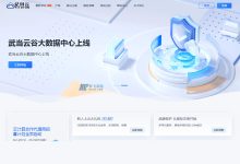 热卖中！亿付云香港CN2免备案服务器是否真的无需备案？,8核/16G/5M独享-国外主机测评 - 国外VPS，国外服务器，国外云服务器，测评及优惠码