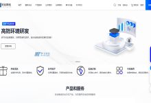 恒欣网络酉境云服务器价格多少？特惠上线30元起-国外主机测评 - 国外VPS，国外服务器，国外云服务器，测评及优惠码