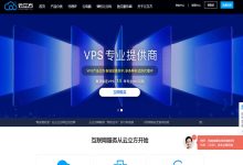 云立方台湾动态拨号VPS搭建代理IP教程-国外主机测评 - 国外VPS，国外服务器，国外云服务器，测评及优惠码