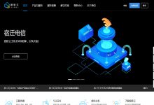 超级云日本东京CN2服务器为何那么便宜？-国外主机测评 - 国外VPS，国外服务器，国外云服务器，测评及优惠码