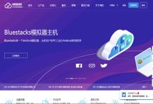 特网科技挪威云服务器怎么样？不限流量1核1G每月114元起-国外主机测评 - 国外VPS，国外服务器，国外云服务器，测评及优惠码