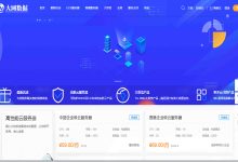 探究大网数据韩国首尔云服务器的价格优势，2核2G内存10M带宽79元起-国外主机测评 - 国外VPS，国外服务器，国外云服务器，测评及优惠码