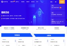 驰网科技香港免备案站群服务器是不是真的？-国外主机测评 - 国外VPS，国外服务器，国外云服务器，测评及优惠码