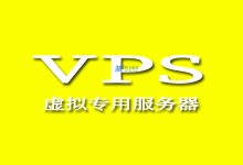 探讨台湾VPS服务器与云计算环境的关系与区别-国外主机测评 - 国外VPS，国外服务器，国外云服务器，测评及优惠码