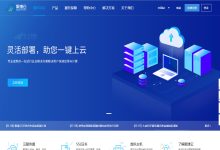 聚捷云深圳服务器托管：为企业提供高效稳定的IT基础设施-国外主机测评 - 国外VPS，国外服务器，国外云服务器，测评及优惠码