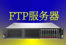 如何在美国FTP服务器上实现文件夹的创建和管理？-国外主机测评 - 国外VPS，国外服务器，国外云服务器，测评及优惠码