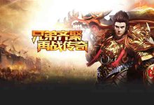 轩辕传奇服务器错误怎么办？-国外主机测评 - 国外VPS，国外服务器，国外云服务器，测评及优惠码