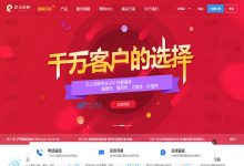 爆款热售！亿人互联香港高防服务器节点怎么样？1核1G每月99.7元起-国外主机测评 - 国外VPS，国外服务器，国外云服务器，测评及优惠码