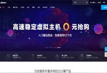 酷番云韩国首尔云主机最新优惠活动-国外主机测评 - 国外VPS,国外服务器,国外云服务器,测评及优惠码