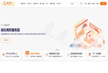 虎虎云香港云服务器最新优惠是什么？香港云服务器秒杀价16元起-国外主机测评 - 国外VPS，国外服务器，国外云服务器，测评及优惠码