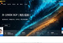 云彩网络宿迁BGP服务器租用价格多少？-国外主机测评 - 国外VPS，国外服务器，国外云服务器，测评及优惠码