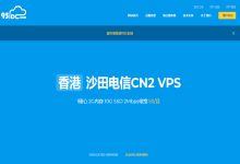 95IDC香港特价服务器的配置怎么选择？-国外主机测评 - 国外VPS，国外服务器，国外云服务器，测评及优惠码