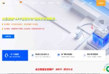 木空数据美国CERA大带宽服务器适合哪些用户租用？2核2G不限流量每月23元起-国外主机测评 - 国外VPS，国外服务器，国外云服务器，测评及优惠码