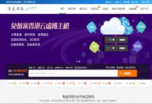 有益网络新加坡拨号VPS服务器多少钱一天？18元/天起-国外主机测评 - 国外VPS，国外服务器，国外云服务器，测评及优惠码