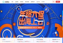 华纳云新加坡CN2服务器怎么选择？精品三网直连带宽，免备案低延迟-国外主机测评 - 国外VPS，国外服务器，国外云服务器，测评及优惠码