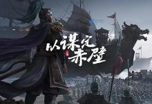 在评估三国志战略版日本服务器时需要考虑的因素-国外主机测评 - 国外VPS，国外服务器，国外云服务器，测评及优惠码