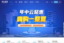 CloudITIDC韩国CN2服务器为什么速度更快？1核1G每月45元起-国外主机测评 - 国外VPS，国外服务器，国外云服务器，测评及优惠码