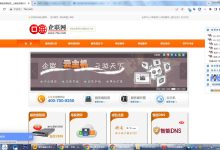 企联网上海陆家嘴机房服务器有什么优势？-国外主机测评 - 国外VPS，国外服务器，国外云服务器，测评及优惠码