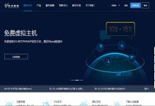 心仪数据香港弹性云服务器怎么选择？-国外主机测评 - 国外VPS，国外服务器，国外云服务器，测评及优惠码