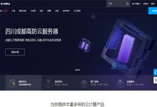 租用至简云入门型弹性云服务器怎么样？-国外主机测评 - 国外VPS，国外服务器，国外云服务器，测评及优惠码